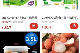 拼多多旗下“多多买菜”，挂羊头卖狗肉且拒绝退款严重坑害消费者图片
