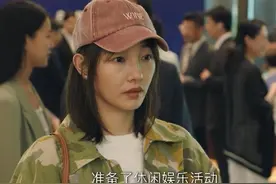 《我们的婚姻》首播，阵容豪华看点十足，白百何演全职宝妈太真实图片
