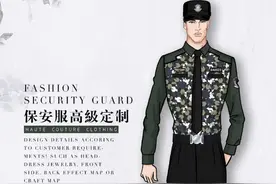 男女保安服有哪些不同？图片