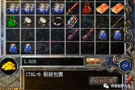 热血传奇：盘点传奇未解之谜之赤血魔剑图片