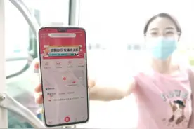 天津公交APP全新升级 绿色出行更省钱图片