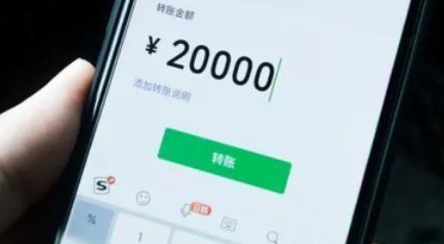 微信充值是什么意思（人们账户上的钱该怎么办）