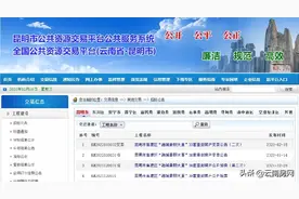 开发商欠税房产被查封，融城晋熙大厦部分房产被低价变卖图片
