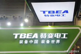 输变电起家，特变电工：硅料、煤炭获得丰收，传统主业稳健向上图片