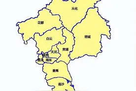 广州哪个区最适合生活？图片