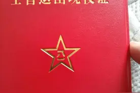 转业安置到管理岗位到底是干部身份还是工人身份？图片