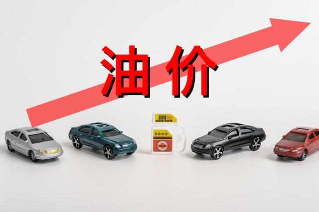 看完2022年一整年油价变化，你就知道，成品油调价机制有多坑！