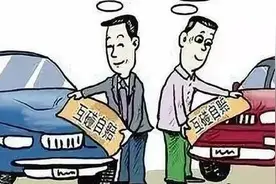 车辆发生碰撞，交警让走“互碰自赔”，该怎么选择？图片