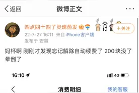 不吃自动扣款的“哑巴亏”，支付宝上线一键取消功能图片