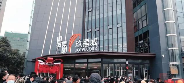 超全指南！观山湖缤纷跨年明晚见