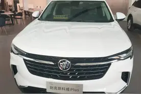 昂科威Plus-我和朋友共同的选择图片