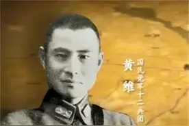 黄维肚子鼓得像孕妇，周恩来怒问为啥不早治，管理员：您问他自己图片