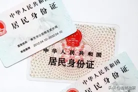 身份证尾数为“X”的人，他们是“特殊人群”吗？有什么含义？图片