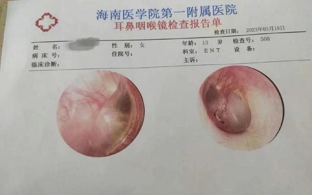 对于海南女孩遭遇校园欺凌的调查结果，还是一笑了之吧