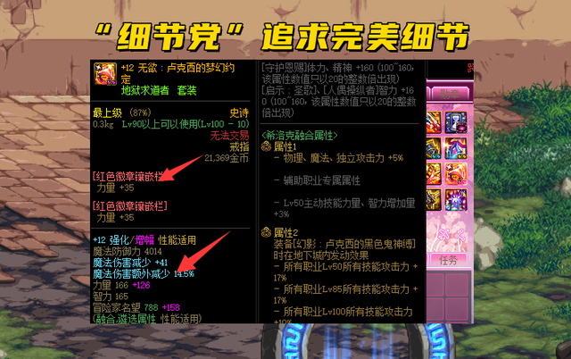 阿拉德之怒职业最新推荐有哪些（DNF阿拉德5大门派）