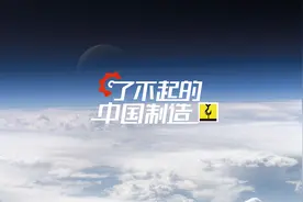 你懂什么叫战略威慑？中国亚轨道空天飞机有话说图片