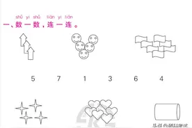 口算练习（幼升小）数学，合理利用暑假，提前预习开学快人一步图片