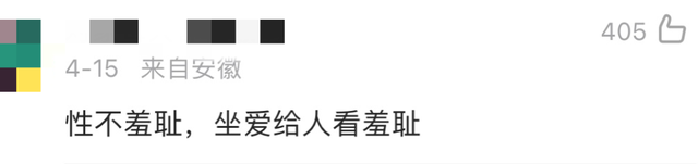 4月最火电影，败给一场床戏