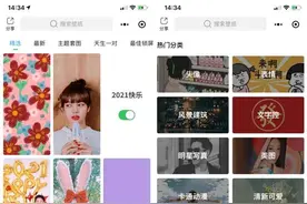 你手机微信里有哪些堪称神器的小程序？图片