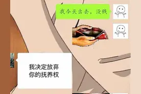 爸爸直男式聊天，父爱来得猝不及防，孩子：我是亲生的吗？图片