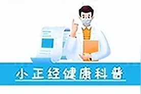 大反转！高铁打人最新后续：夫妻公职身份被扒图片