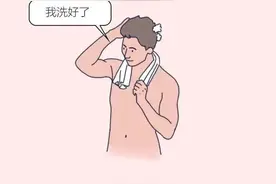 让漫画告诉你男生洗澡全过程，女生真接受不了（可别多想）图片