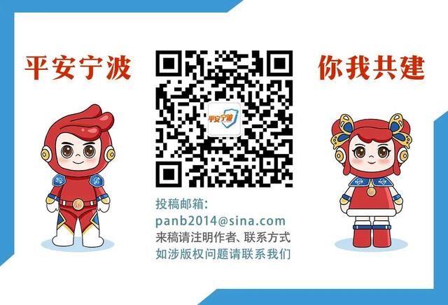 宁波市政府常务会议部署推进消防安全隐患大排查大整治等工作