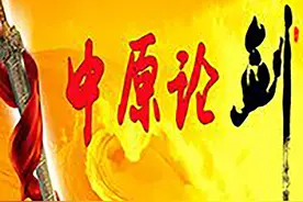 保密工作一刻不能放松图片