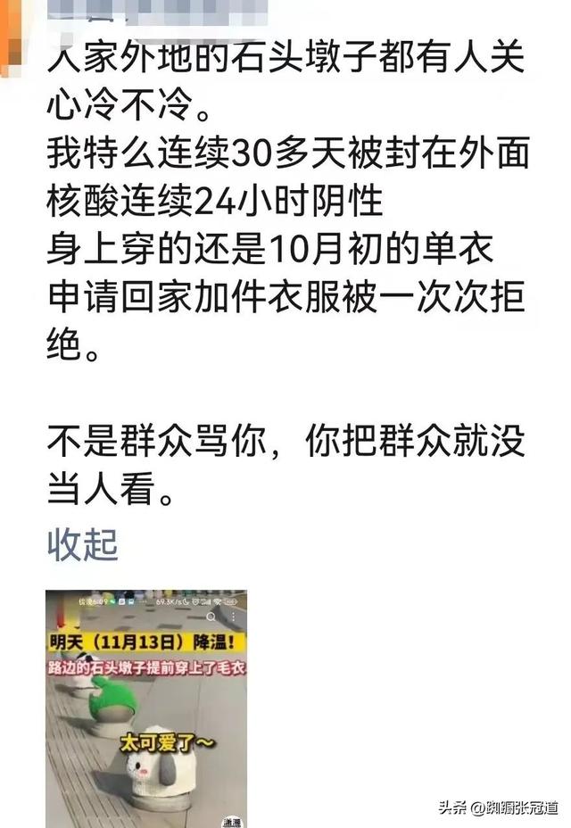 这两个月拼多多大转盘提现成兰州人的唯一收入