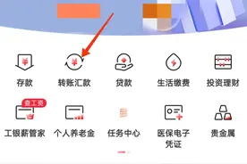 银行卡限额不用愁，通过电子银行可以足不出户，调整限额。图片