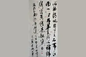 2022年澄迈县“扬清风正气·绘清廉澄迈”书画摄影展优秀作品线上系列展（书法作品）图片