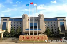 中铁七局集团勘测设计研究院社会招聘公告图片