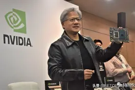 消息称：黄仁勋不来了！图片