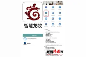 突破1亿元！黑龙江“龙牧贷”助力中小养猪场户破解“融资难”图片