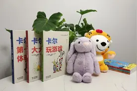 贴合生活日常的绘本，友爱的亲子互动，带给孩子安全感和幸福感图片