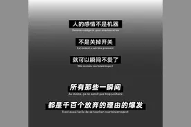 “你来大姨妈了，那我就不过去了”不爱的时候，连假装都是多余的图片
