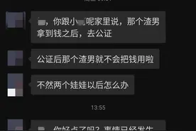 “想为自己活一次”的潮汕女人消失在MU5735上：结婚17年丈夫负债累累，闺蜜鼓励她打拼还债，“我害死了她”图片