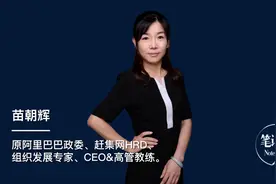 中层管理者，要明白这4大问题图片