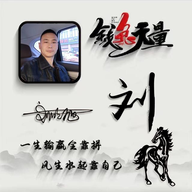 你该换微信头像了，2023前程似锦励志商务签名头像，留下你的名字