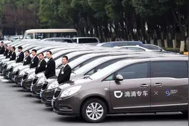 滴滴为何敢不经批准去上市？原来背后的资本这么强图片