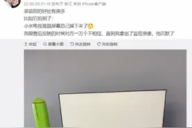 电视屏幕屡次自动脱落，知名品牌回应：免费检修图片