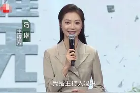 校花冯琳与军艺校草连线互动，首次独立主持，父母身份也被爆出图片