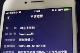 6种常见的抖音违规行为，快来看下你的短视频账号有没有踩雷图片