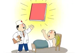 XXX卫生院科室人员岗位责任清单图片