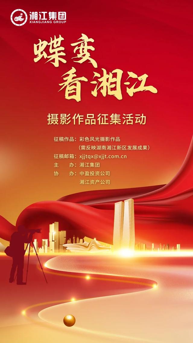 @所有人 有奖摄影作品征集活动开始!快来投稿吧~