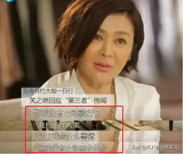 女海王、鲜肉杀手、富豪收割机,5大女星恃靓行凶,个个情史丰富