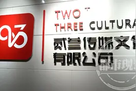 保底5000元？南昌两名未成年少女干了三个月主播，结果挺“荒谬”！图片