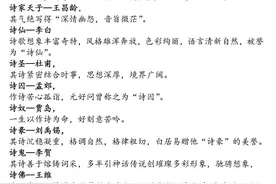 古代文学常识汇总图片