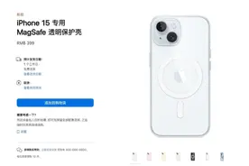 新材质更环保，苹果为iPhone15系列推出4款MagSafe保护壳、卡包图片
