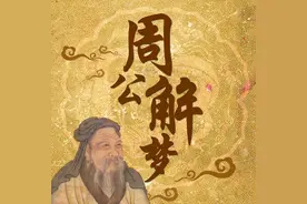 人为什么会做梦？又有什么意义？图片